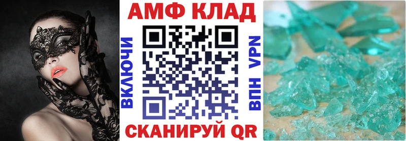 Амфетамин VHQ  Холм 