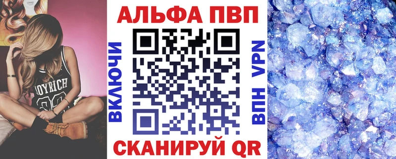 KRAKEN ссылки  Холм  A-PVP кристаллы 
