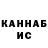 Метадон кристалл W829 L