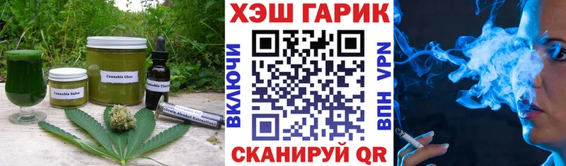 Cannafood конопля  гидра маркетплейс  Холм 