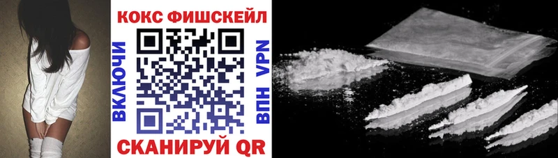 купить  сайты  Холм  Cocaine Columbia 