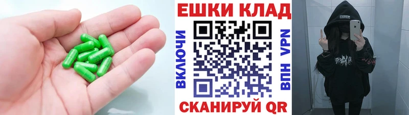 закладка  Холм  Ecstasy Cube 