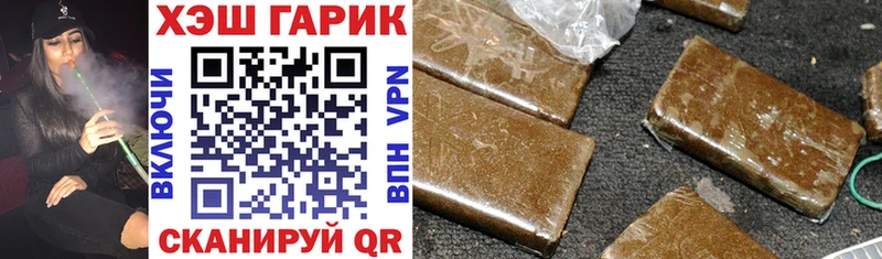 купить   Холм  Гашиш хэш 