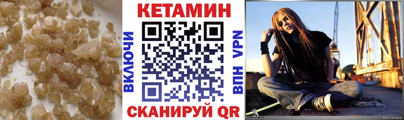 КЕТАМИН ketamine  Холм 