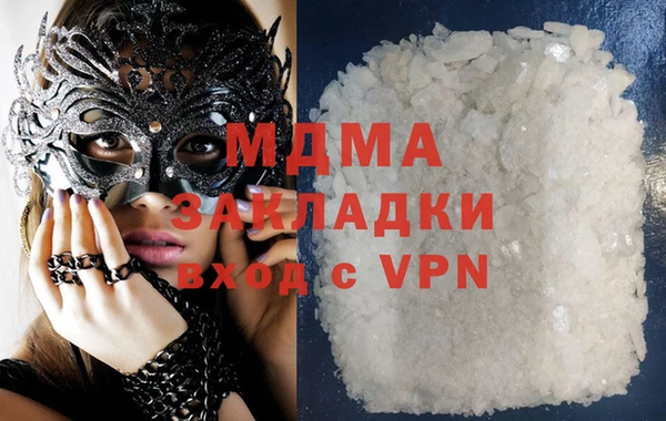 соль ск Тында