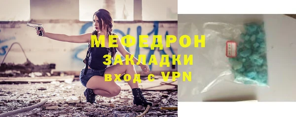 меф VHQ Медногорск
