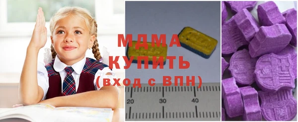 гашик Лихославль