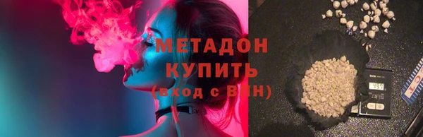 метадон Магас