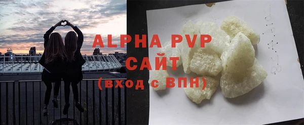 гашик Лихославль