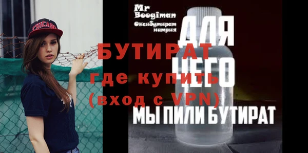 гашик Лихославль