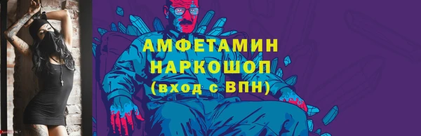 гашик Лихославль