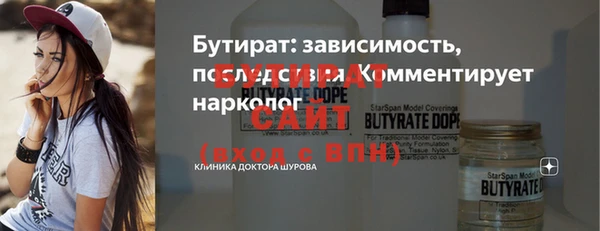 таблы Лиски