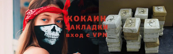 гашик Лихославль