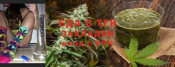 таблы Лиски