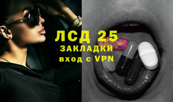 гашик Лихославль
