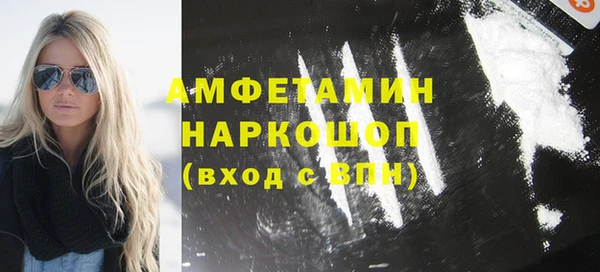 гашик Лихославль