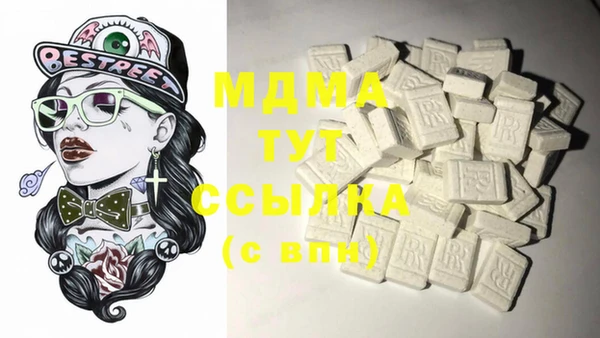 гашик Лихославль
