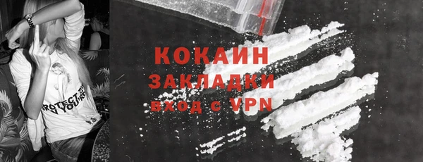 соль ск Магадан