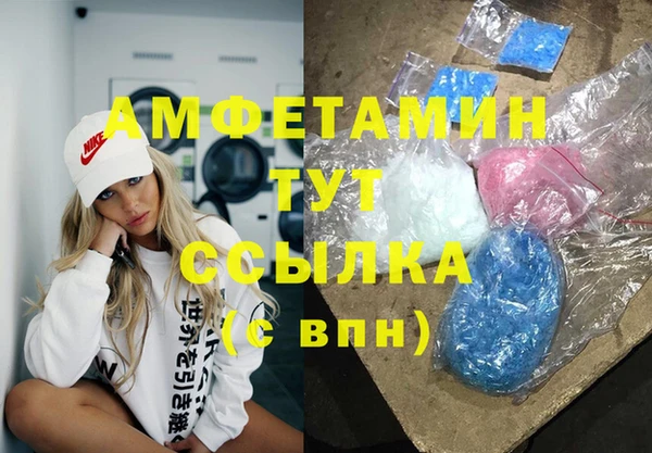 соль ск Магадан