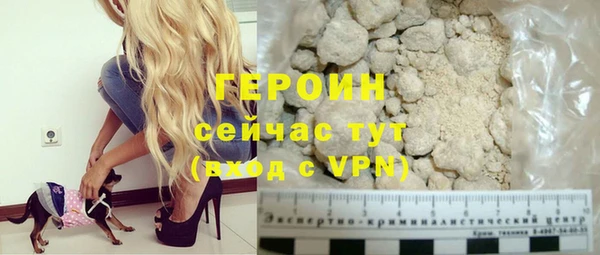 герыч Медвежьегорск