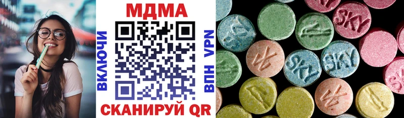 МДМА crystal  Холм 