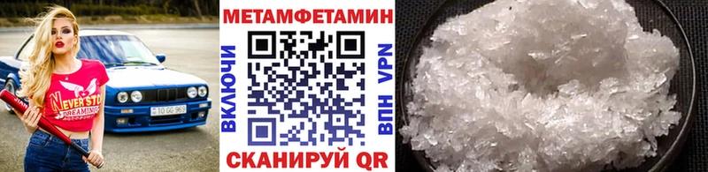 Первитин мет  Холм 