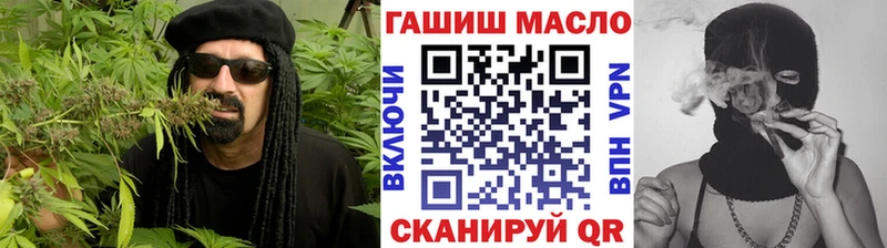 где можно купить наркотик  Холм  ТГК THC oil 